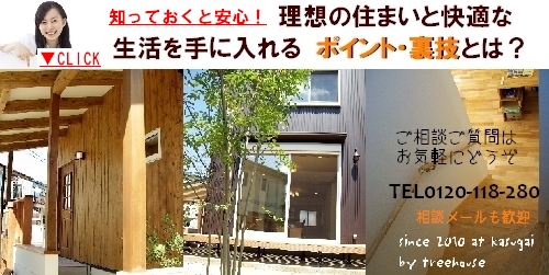 ������βȺ���̴�����Ф˳𤨤������ĥ꡼�ϥ������Ǻ���뤷�ˤ�������äȤ����ȤŤ���򤪵��ͤȰ��˺��夲��ץ����������ڤˤ��Ƥ��ޤ���