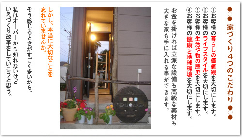 �����ͤ���餷�β��ʹѤ����ڤˤ��ޤ���